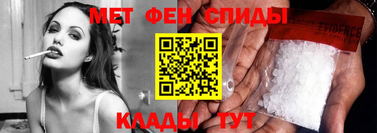Амфетамин VHQ Липецк