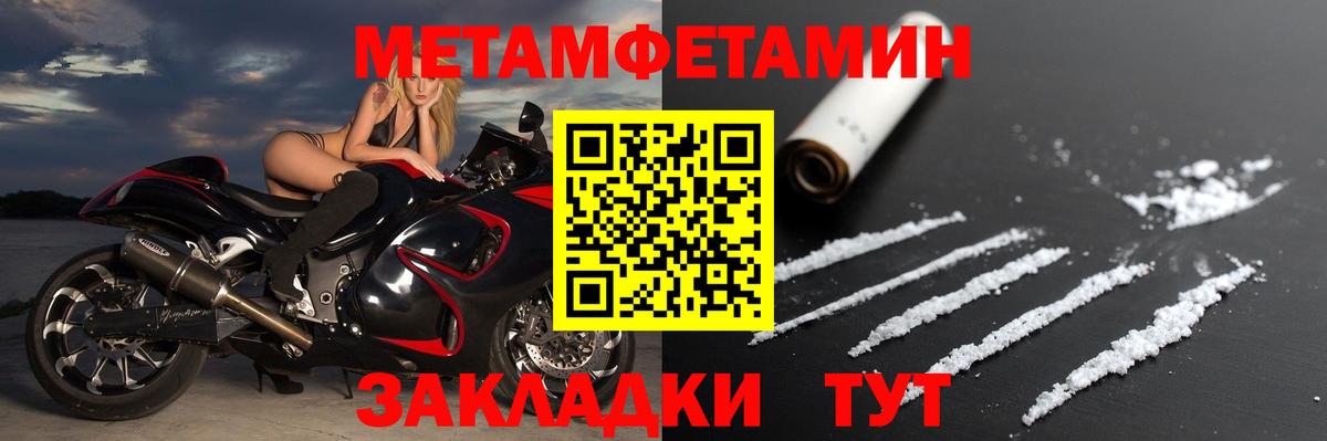 Амфетамин 98%  Вход с VPN  Амфетамин  Липецк  АМФЕТАМИН 