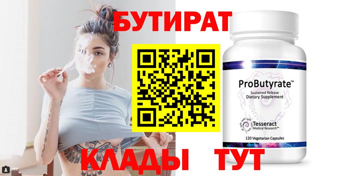 НБОМе  ГАШИШ  COCAIN  Липецк  Вход с VPN  Бошки Шишки  Мефедрон кристаллы 