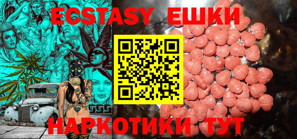ЭКСТАЗИ бентли Липецк