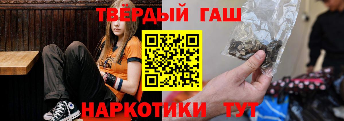 ГАШ гарик Липецк