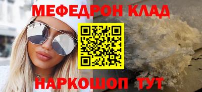 mdpv Будённовск