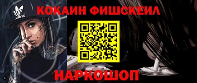 меф VHQ Бугуруслан
