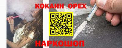 меф VHQ Бугуруслан
