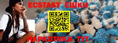 меф VHQ Бугуруслан