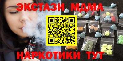меф VHQ Бугуруслан