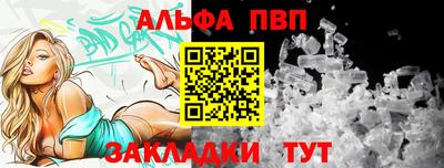 винт Лесосибирск