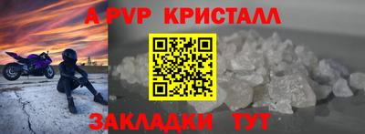 меф VHQ Бугуруслан
