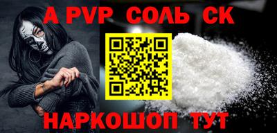 меф VHQ Бугуруслан