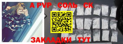 гидропоника Ливны