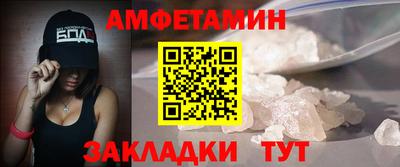 меф VHQ Бугуруслан