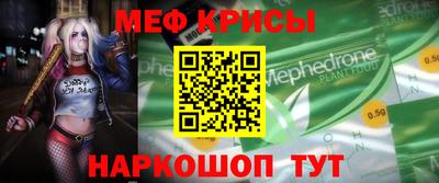 mdpv Будённовск