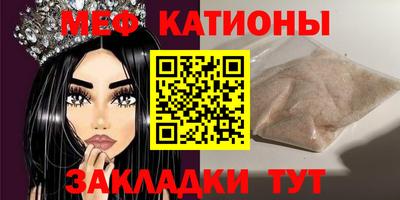 меф VHQ Бугуруслан