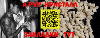 mdpv Будённовск