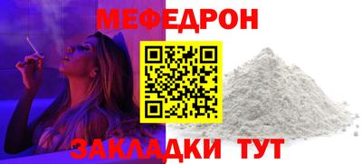 mdpv Будённовск