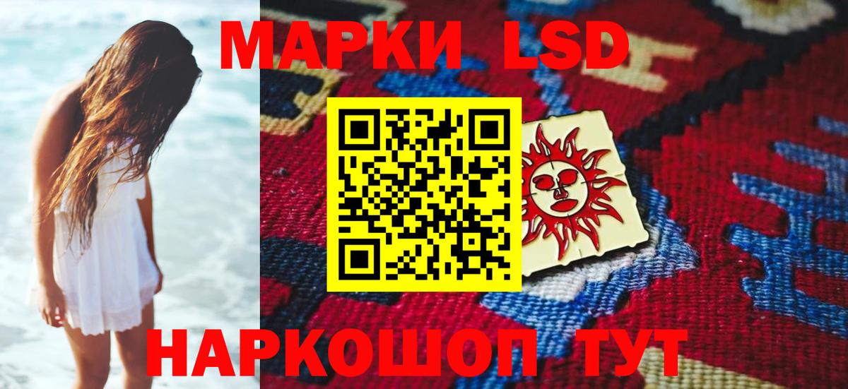 Липецк  ЛСД экстази ecstasy  Вход с VPN 