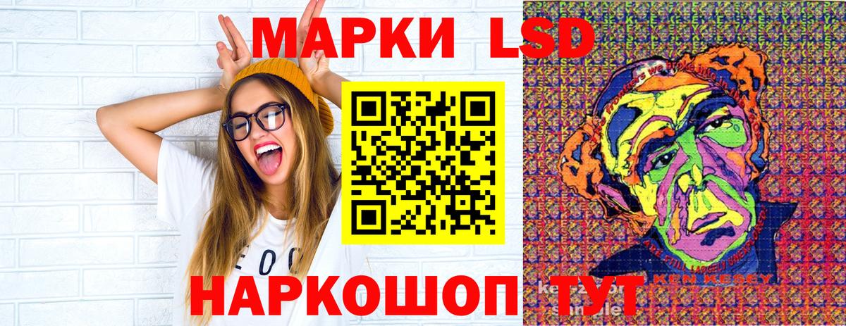 Липецк  Наркотические марки 1500мкг  Вход с VPN 