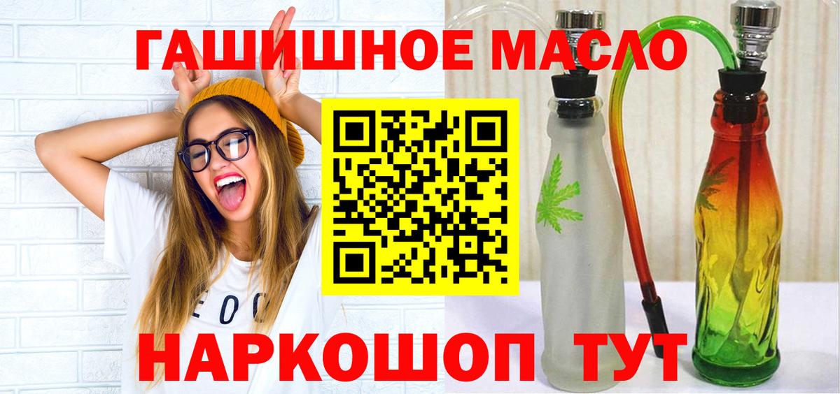 Липецк  Дистиллят ТГК жижа  цена наркотик  Вход с VPN 