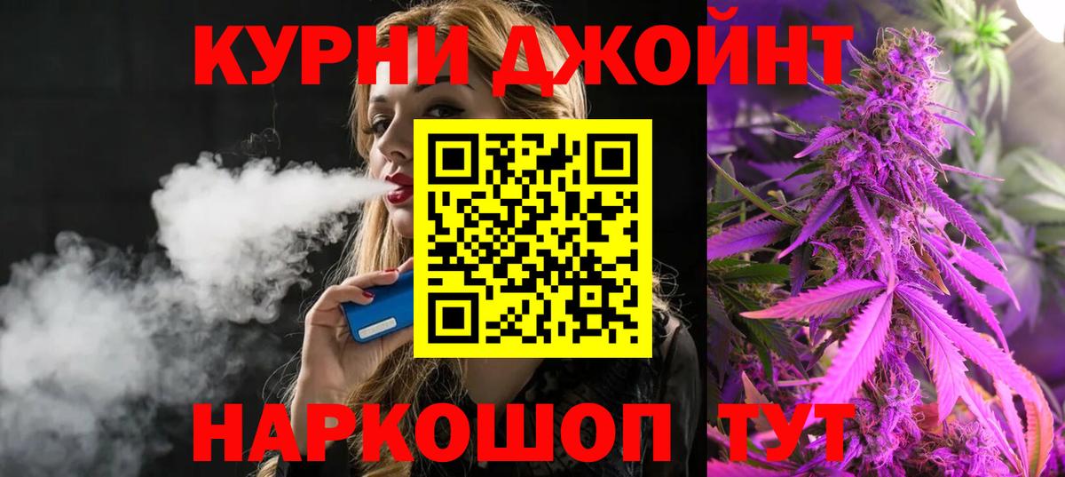 Липецк  Бошки Шишки White Widow  Бошки марихуана марихуана  Вход с VPN  Конопля LSD WEED  Конопля сатива 